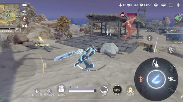 永劫无间手游武器怎么选择_永劫无间手游武器连招表 永劫无间手游武器怎么选择_永劫无间手游武器连招表