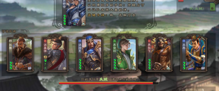 三国杀有什么实用技巧_三国杀用法