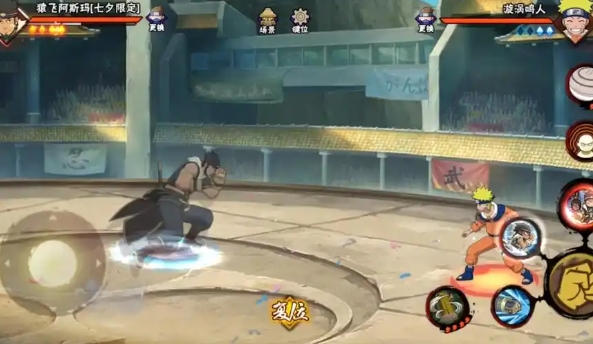 火影忍者手游七夕阿斯玛怎么入手1