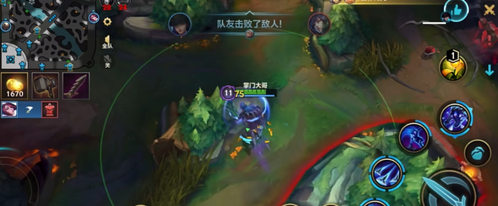 英雄联盟手游泰隆有哪些连招3