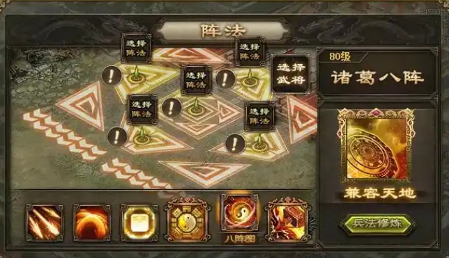 攻城掠地守城用什么武将1