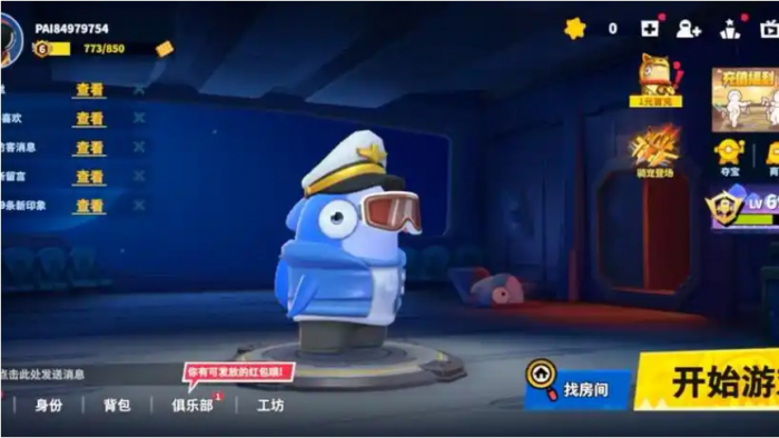 太空行动中立要干嘛1