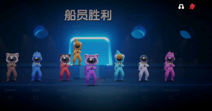 太空行动船员要干嘛2