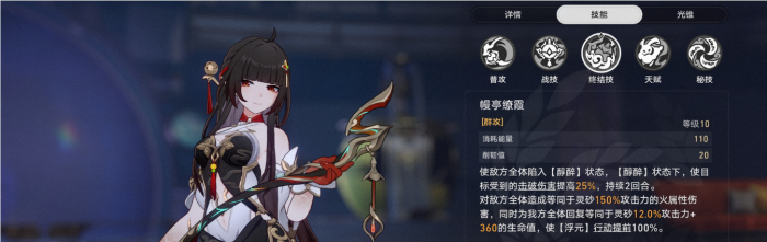 星穹铁道灵砂怎么培养3