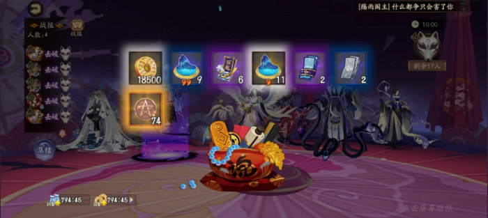 阴阳师怎么获得太鼓1