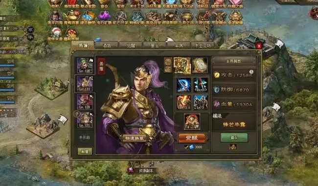 攻城掠地姜维如何最终觉醒2