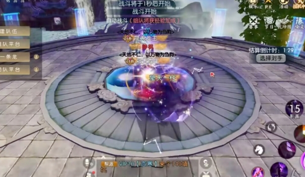 诛仙手游灵契可以在哪里获得2