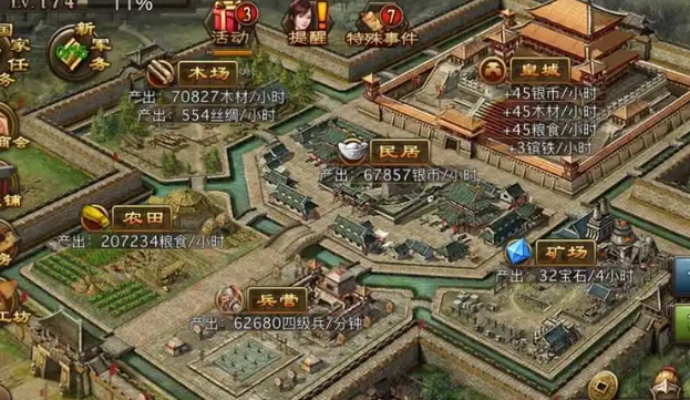 攻城掠地如何进入盛世王朝2