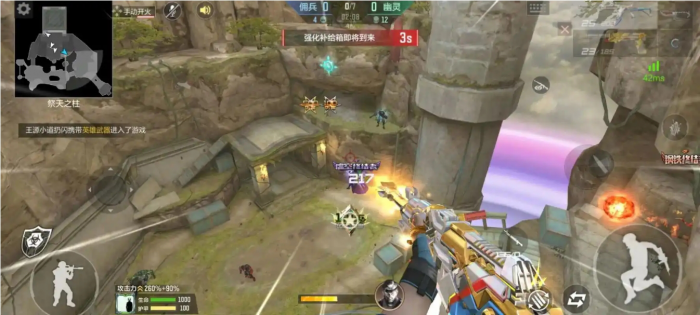 cf手游朝歌遗迹人类怎么玩1