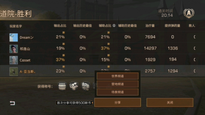 明日之后新区怎么开荒_明日之后新区几天开一个