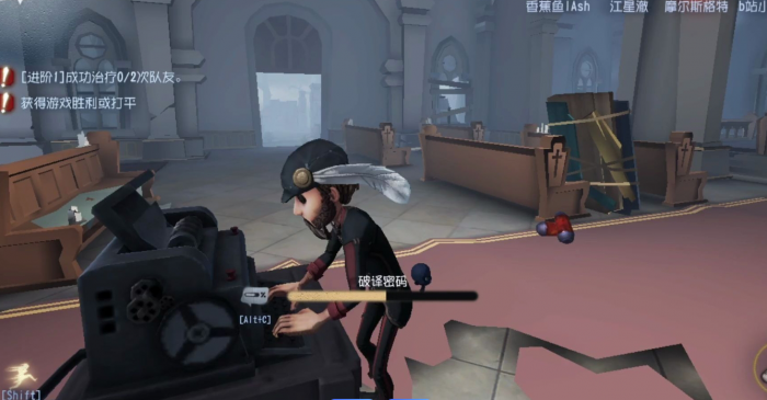 第五人格怎么抓慈善家2