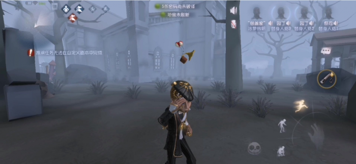 第五人格怎么抓慈善家3