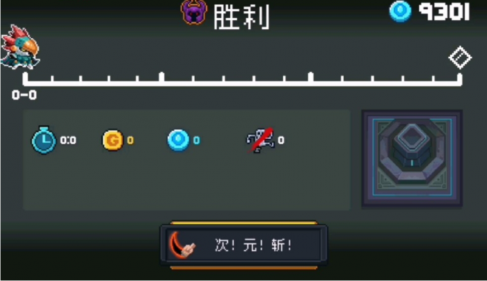 元气骑士怎么获得金色手刀1