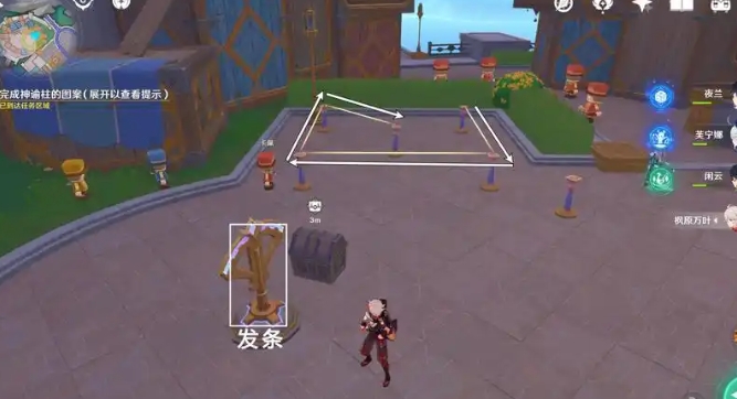 原神发条机关怎么快速刷取_发条厂怎么过