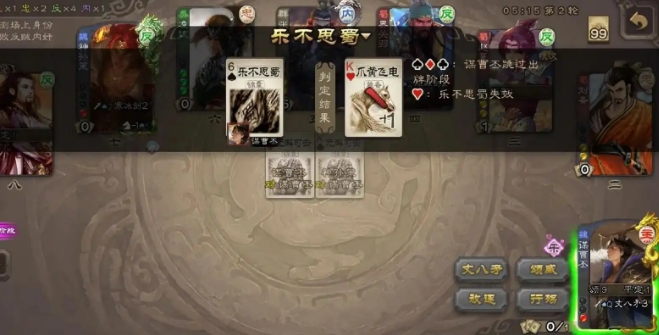 三国杀张翼怎么玩1