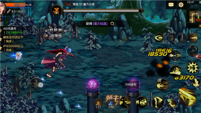 地下城与勇士手游圣者封印怎么用2