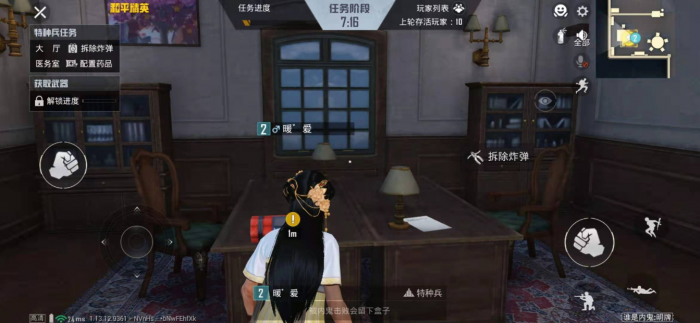 和平精英内鬼模式怎么玩_和平精英内鬼模式匹配很久都进不去是为什么