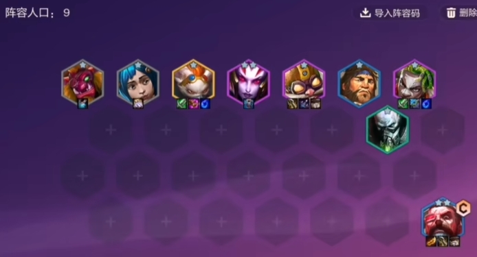 金铲铲之战极客船长怎么玩1