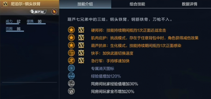 穿越火线手游新版本能白嫖的神器有哪些1