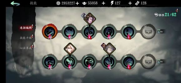 影之刃3铁公主技能怎么样2