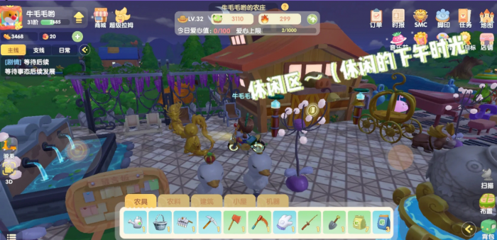 摩尔庄园怎么建造地下基地1