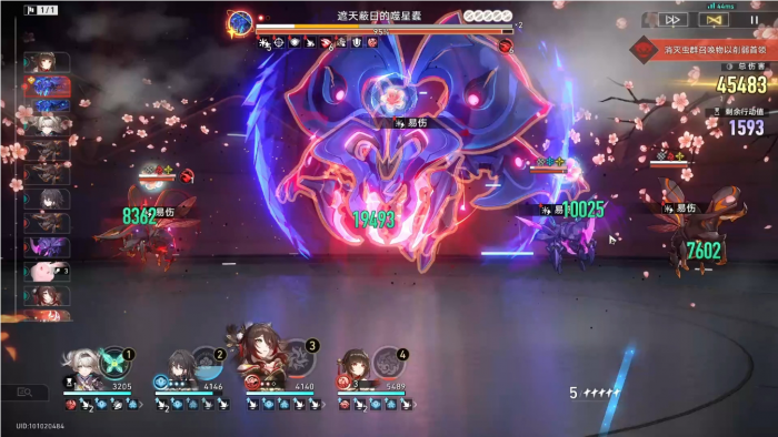 星穹铁道流萤队伍怎么搭配3