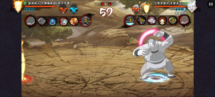 火影忍者手游大筒木金式怎么玩3