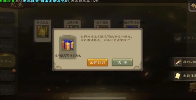 三国杀张菖蒲皮肤怎么得_三国杀张菖蒲技能台词