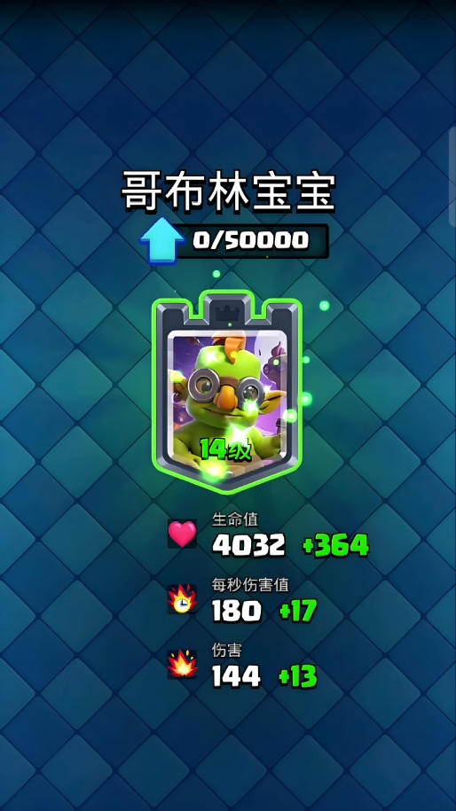 皇室战争优先升级哪些牌1