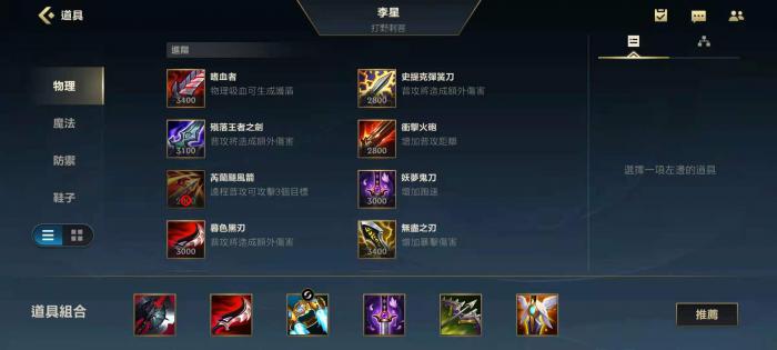 英雄联盟盲僧如何打野_英雄联盟盲僧打野思路 英雄联盟盲僧如何打野_英雄联盟盲僧打野思路