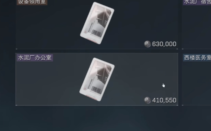 三角洲行动零号大坝买什么房卡1