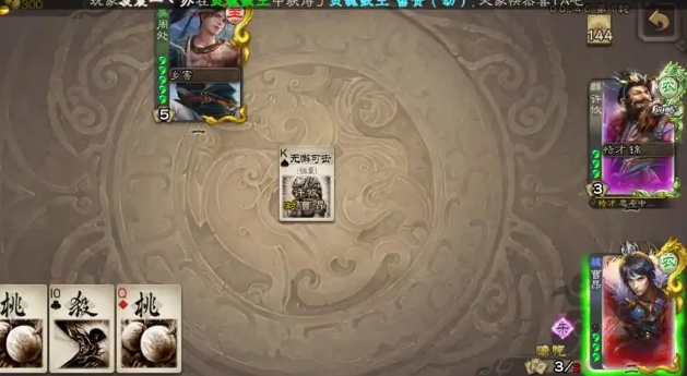 三国杀琳琅奇境值得开吗2