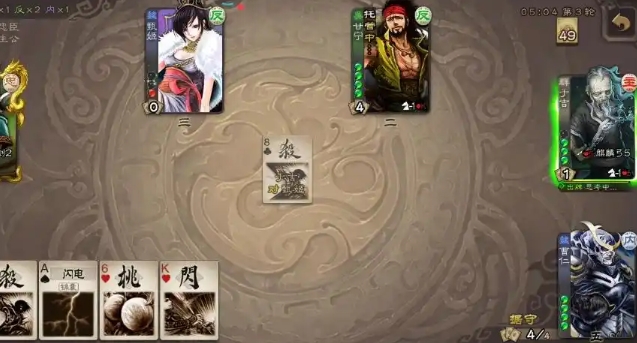 三国杀谋曹仁皮肤怎么得1