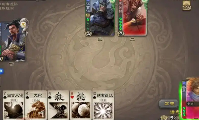 三国杀谋曹仁皮肤怎么得2