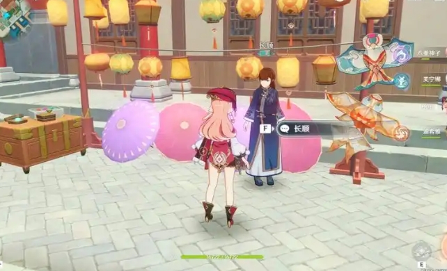 原神中的石珀怎么弄2