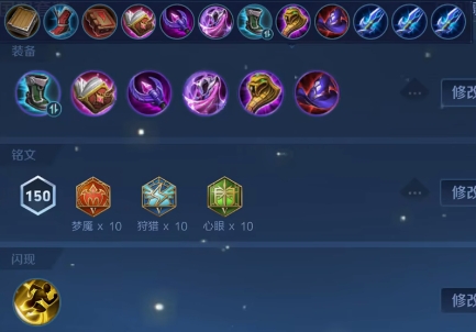 王者荣耀中单嫦娥怎么玩1