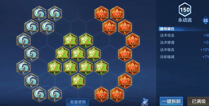 王者荣耀妲己怎么玩2