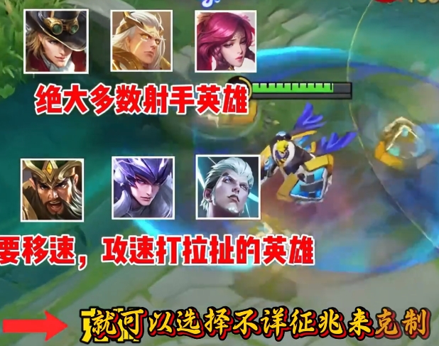 王者荣耀物抗装备怎么选择合理1