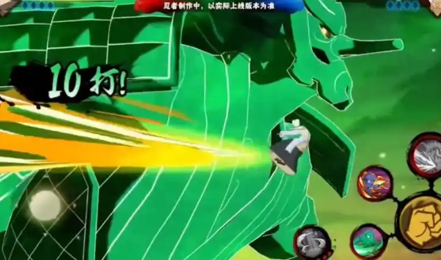 火影忍者手游须佐止水怎么入手2