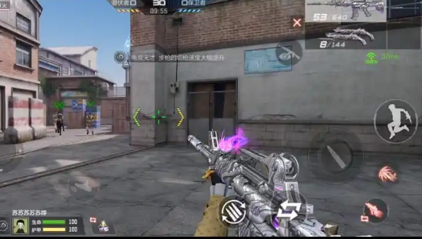 穿越火线手游威候有什么属性1