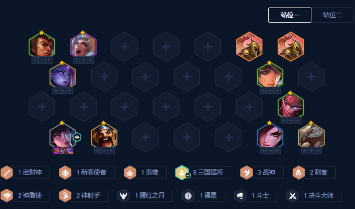 金铲铲之战三国神射豹女怎么玩1