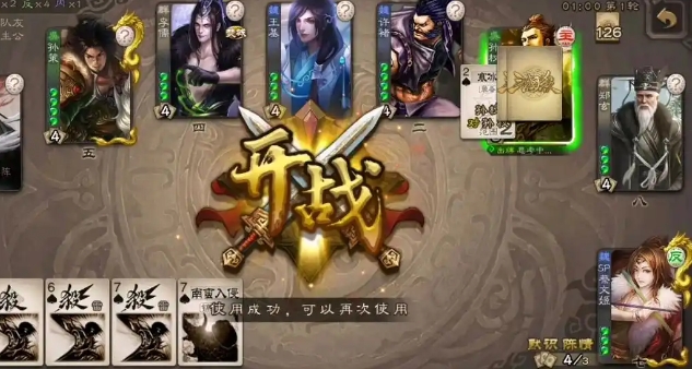 三国杀董昭怎么玩2