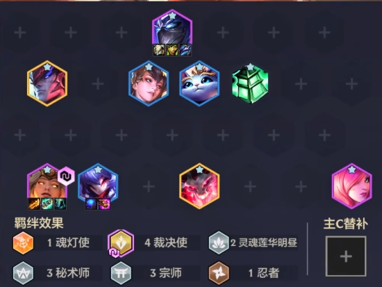 金铲铲之战秘术裁决天使怎么玩_金铲铲之战天使是什么