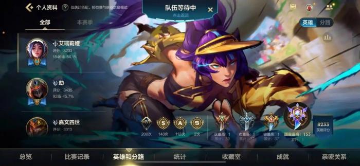 英雄联盟手游辛德拉技能有哪些技巧2