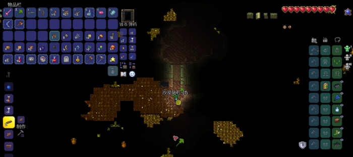 泰拉瑞亚手游有哪些地形1