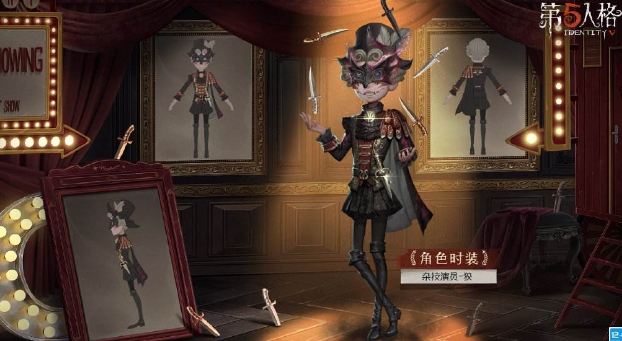 第五人格杂技演员有什么技巧3