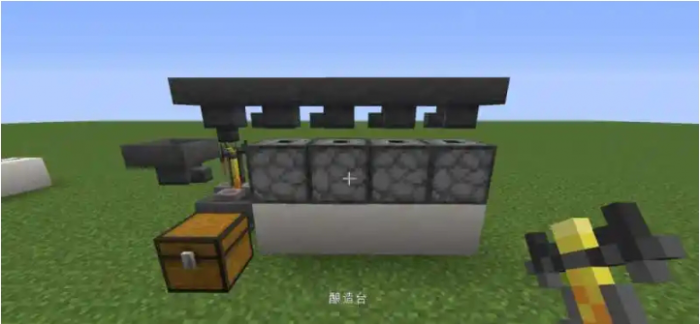 我的世界自动炼药机怎么做3