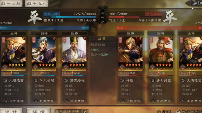 三国志战略版周瑜怎么培养_三国志战略版周瑜陆逊吕蒙 三国志战略版周瑜怎么培养_三国志战略版周瑜陆逊吕蒙