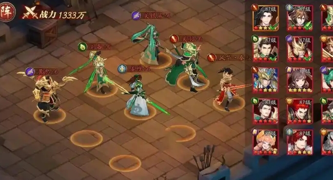 放开那三国3有哪些好用的混搭阵容1