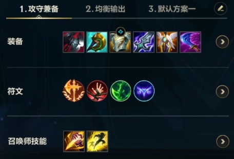 英雄联盟现版本赵信怎么打野1